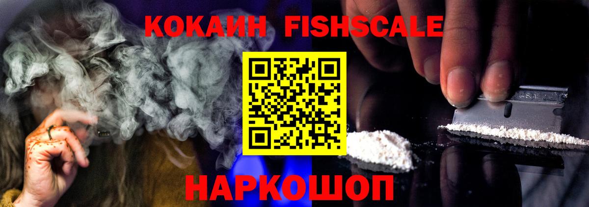 COCAIN 98% Оренбург