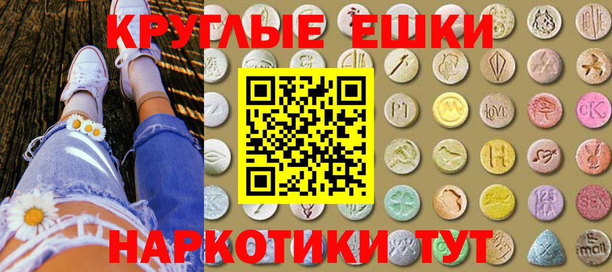 ЭКСТАЗИ 280 MDMA  shop состав  Вход с VPN  Оренбург  Ecstasy DUBAI 