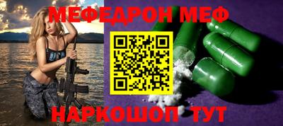 индика Анжеро-Судженск