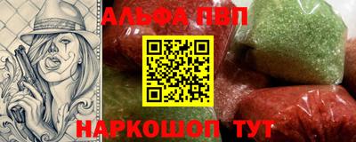 индика Анжеро-Судженск