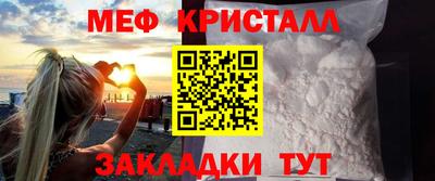 ALPHA PVP Ангарск