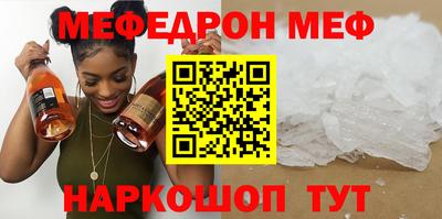 ALPHA PVP Ангарск
