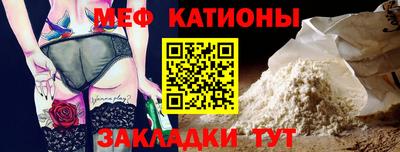 индика Анжеро-Судженск