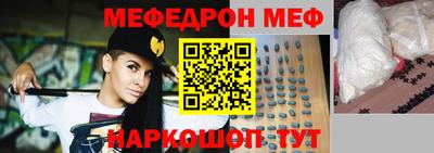 ALPHA PVP Ангарск
