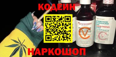 ALPHA PVP Ангарск