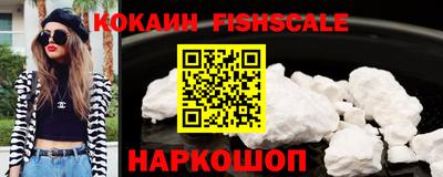 ALPHA PVP Ангарск