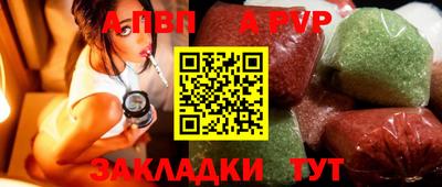 тгк Анапа