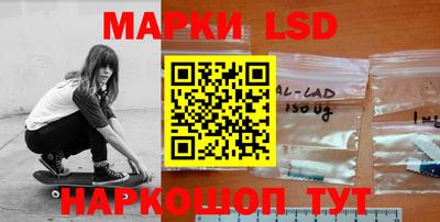 тгк Анапа