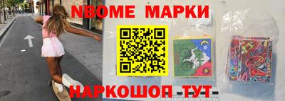 марки lsd Аша