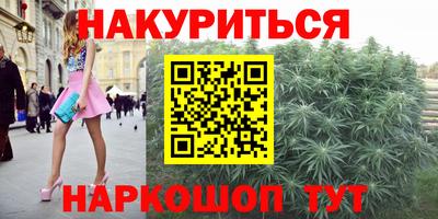 тгк Анапа
