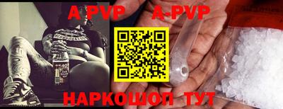 тгк Анапа