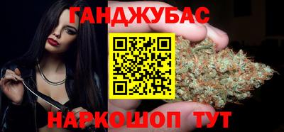 индика Анжеро-Судженск