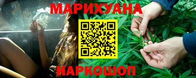 тгк Анапа