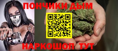 тгк Анапа