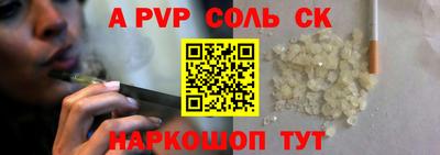 тгк Анапа