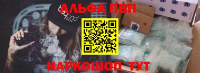 тгк Анапа