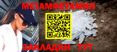 индика Анжеро-Судженск