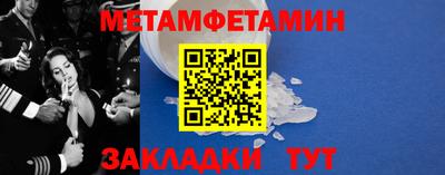 тгк Анапа