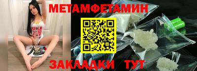 ALPHA PVP Ангарск