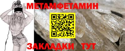 тгк Анапа