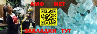 тгк Анапа