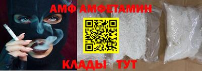 тгк Анапа