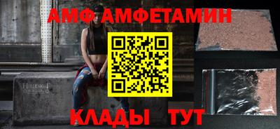 индика Анжеро-Судженск