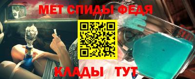 индика Анжеро-Судженск