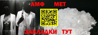 тгк Анапа