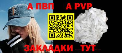индика Анжеро-Судженск