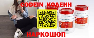 тгк Анапа