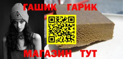 тгк Анапа
