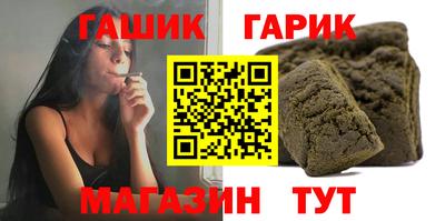 марки nbome Ачхой-Мартан