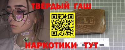 ALPHA PVP Ангарск