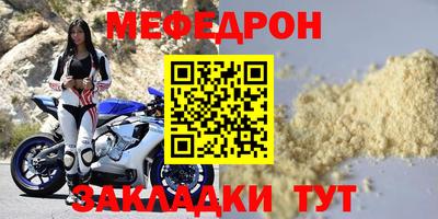 индика Анжеро-Судженск