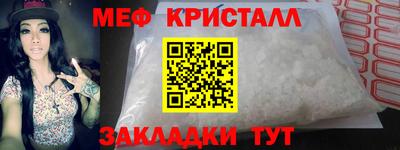 тгк Анапа