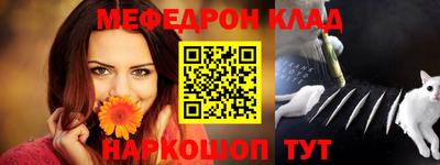 тгк Анапа