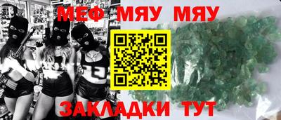 ALPHA PVP Ангарск