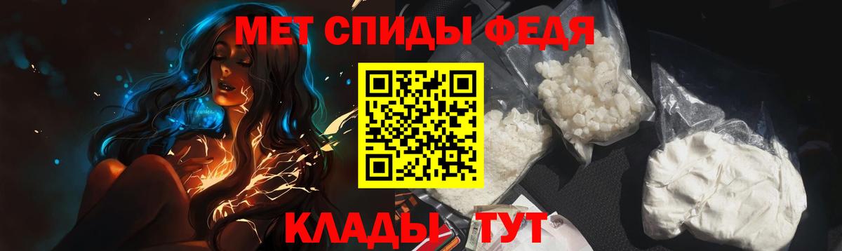 Метамфетамин Декстрометамфетамин 99.9%  Вход с VPN  Метамфетамин Декстрометамфетамин 99.9%  Оренбург 