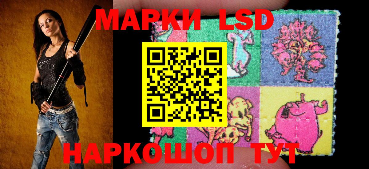 Оренбург  Марки N-bome 1,5мг  Марки N-bome  Вход с VPN 