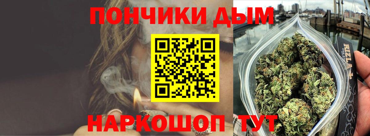 Оренбург  МАРИХУАНА марихуана  Бошки марихуана Ganja  Вход с VPN 