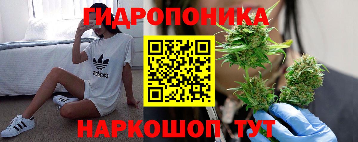 МАРИХУАНА THC 21% Оренбург